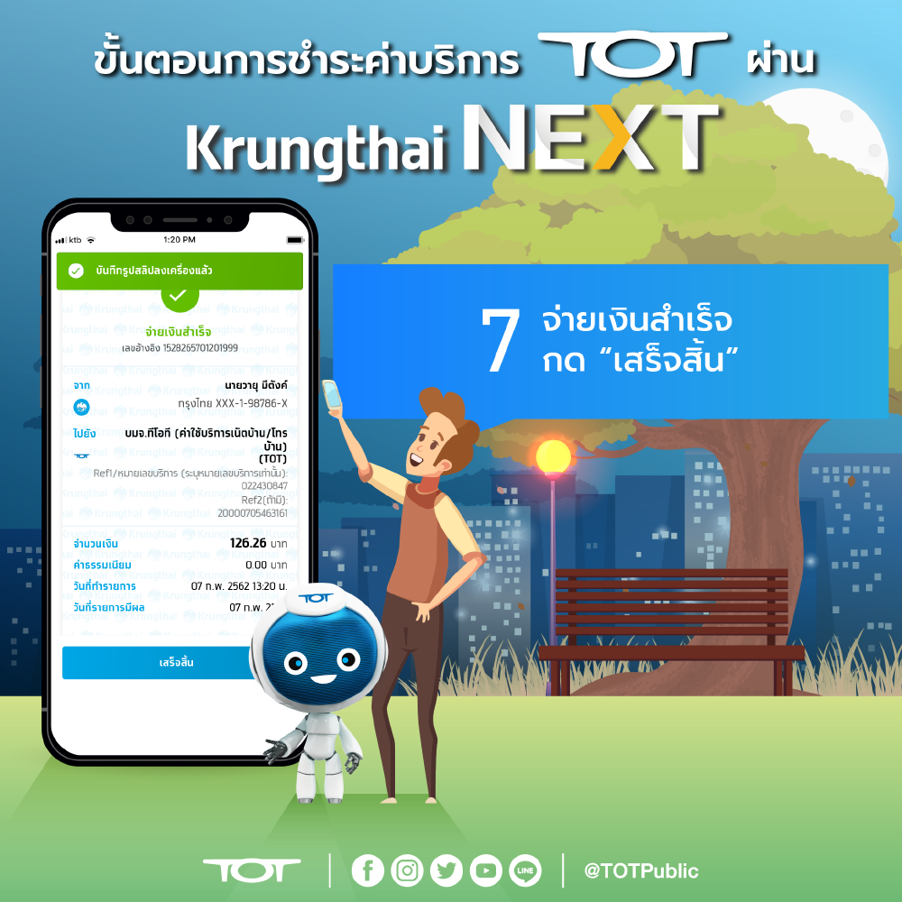 ktb-07-01