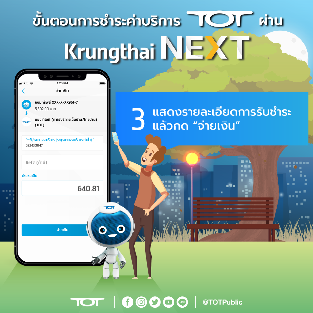 ktb2-03-01