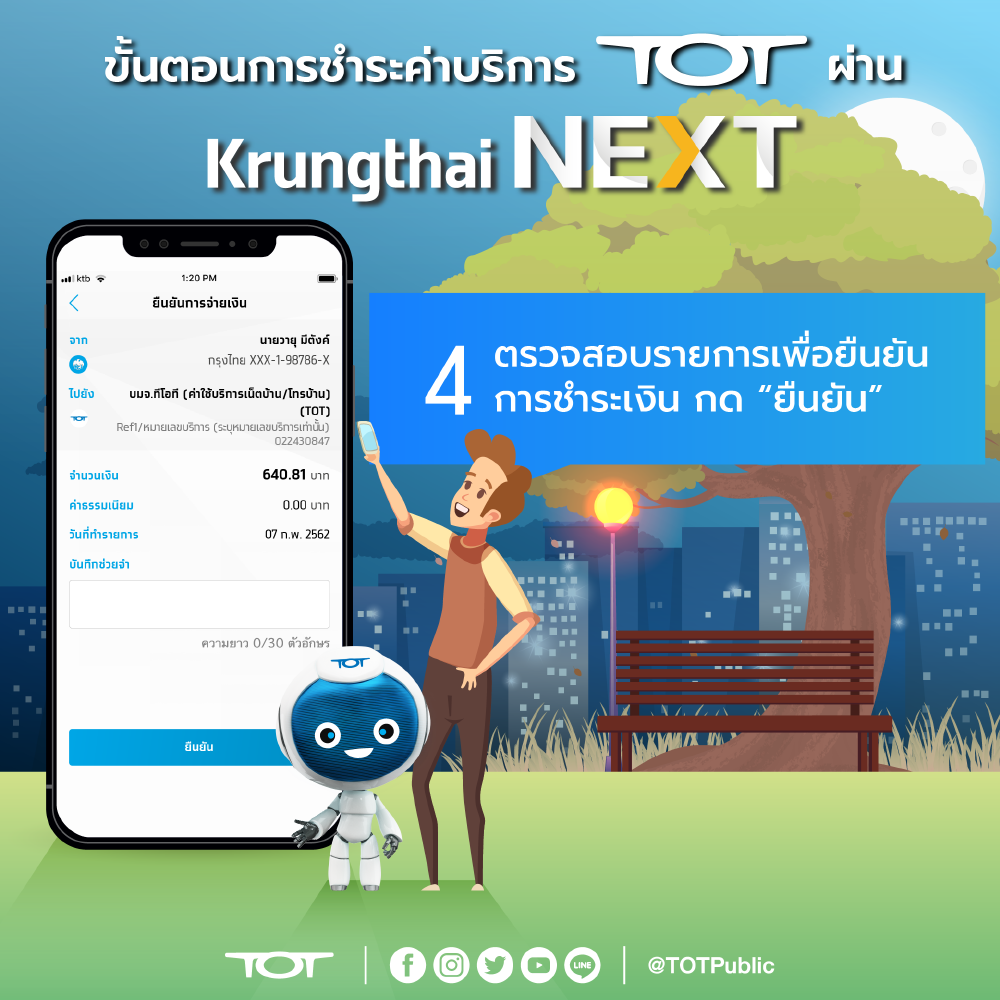 ktb2-04-01