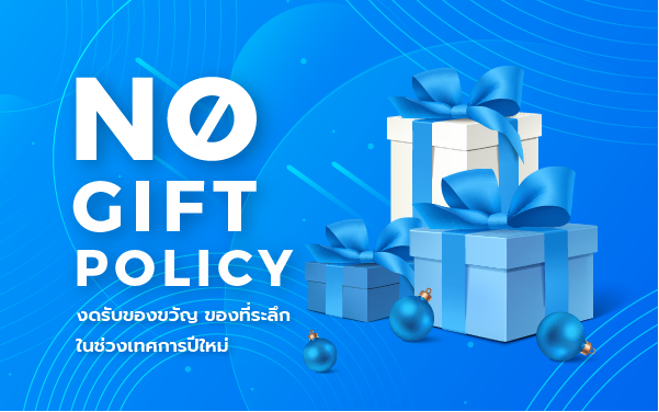 nogift-03