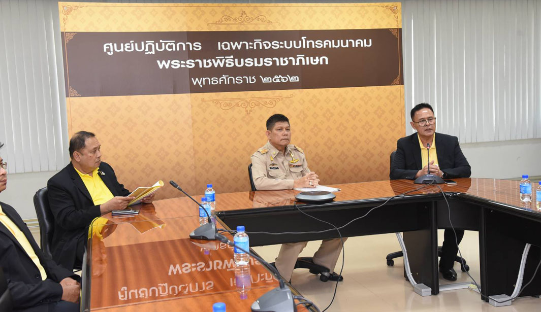 operationcenter04