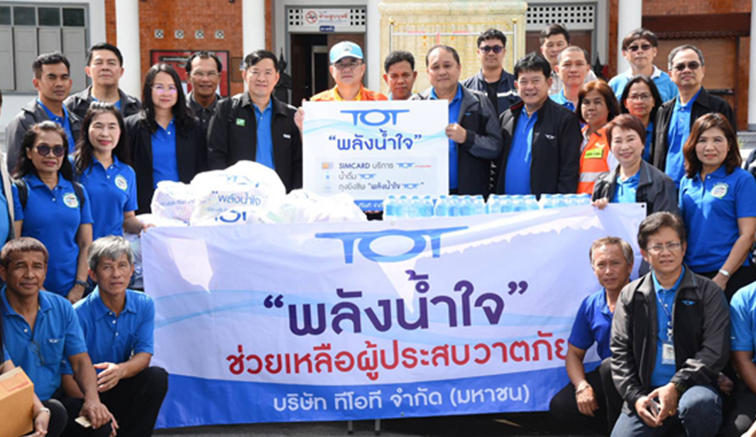 pabuk_nakhon01