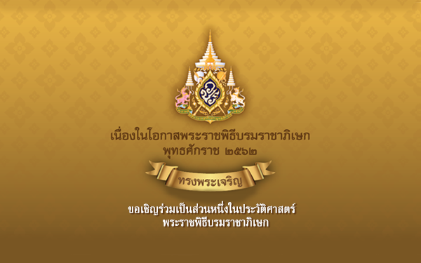Thumbnail_1-5-62
