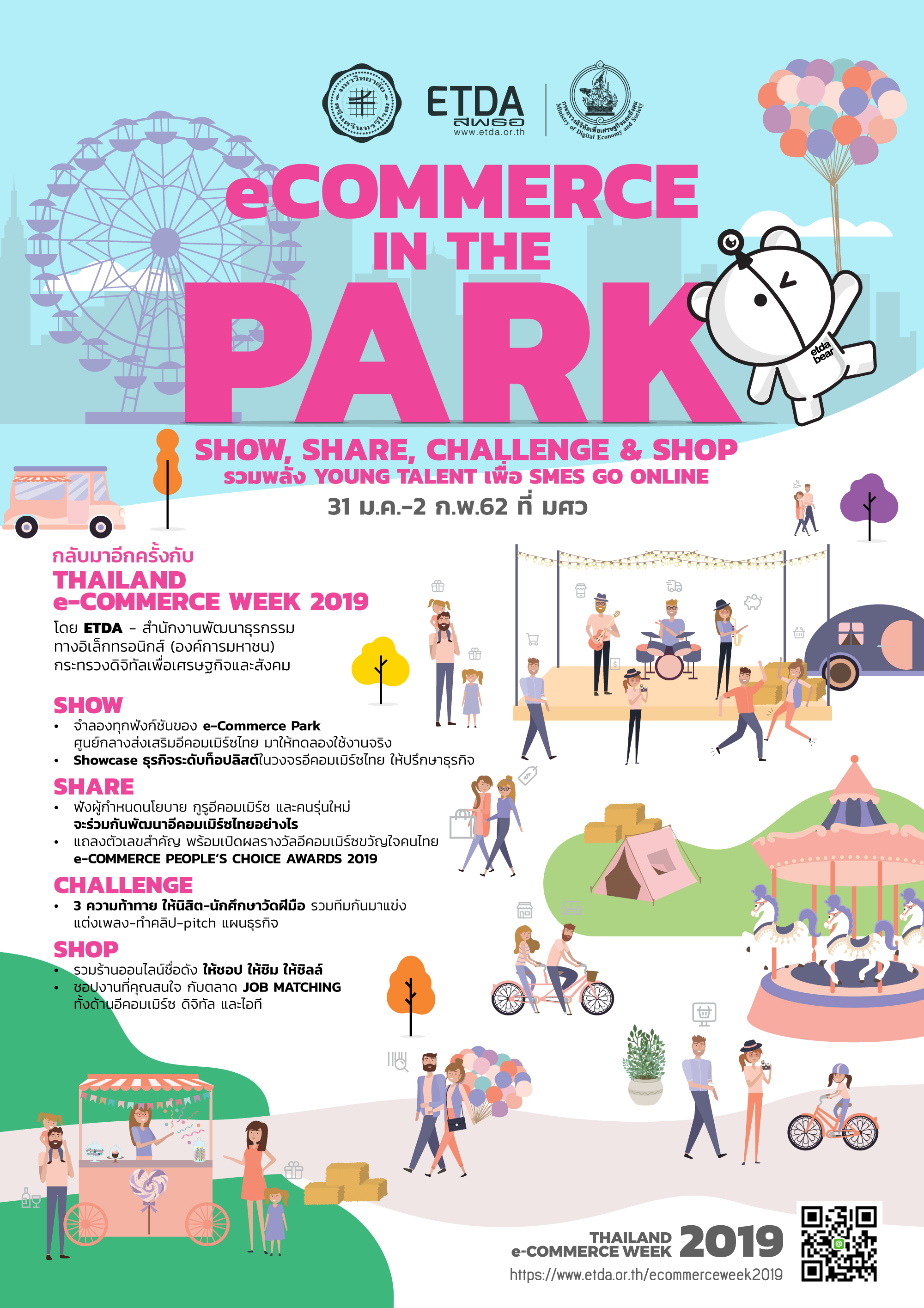 Template_Size_eCOmmercePark2019-20