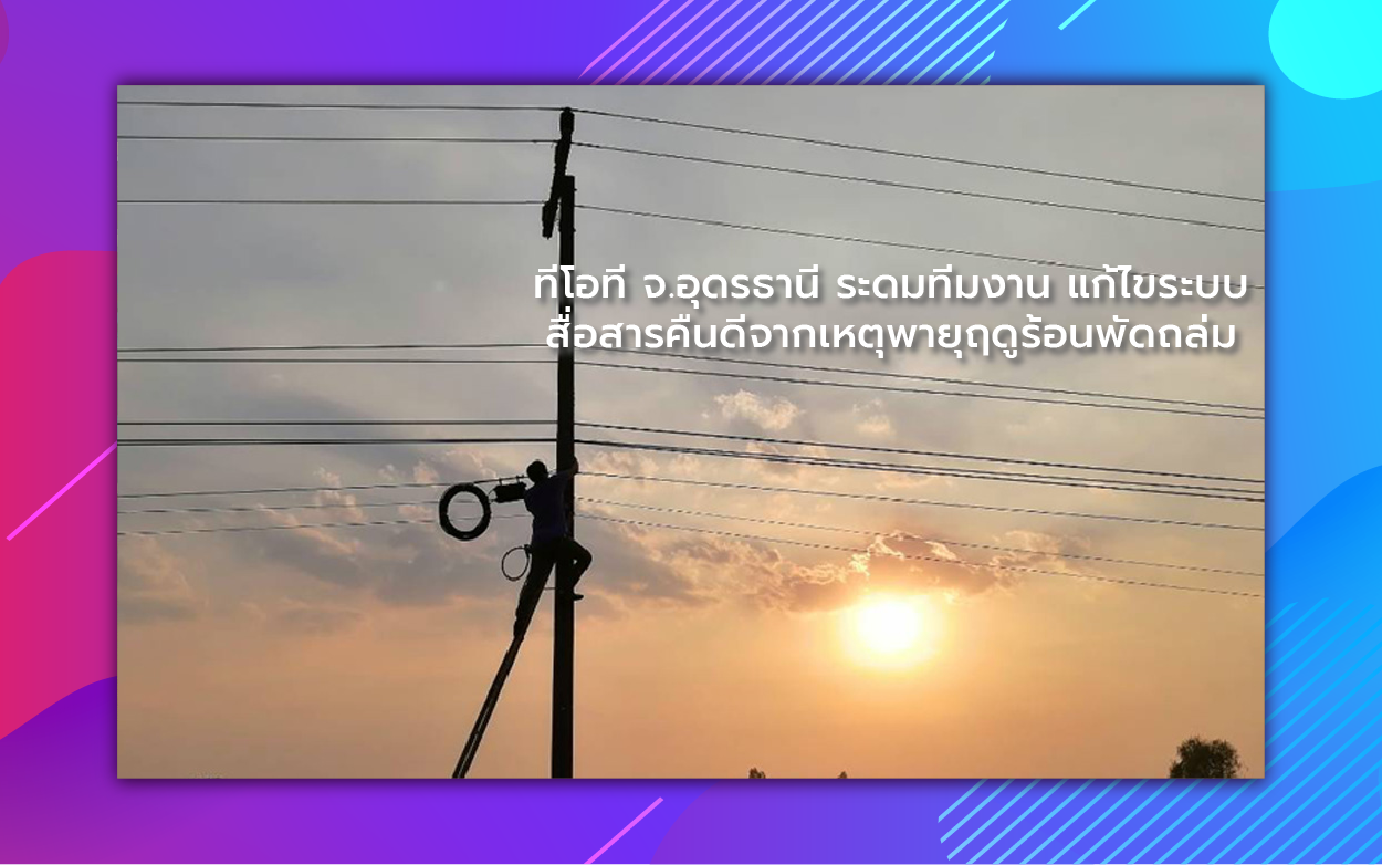 tn news09-01
