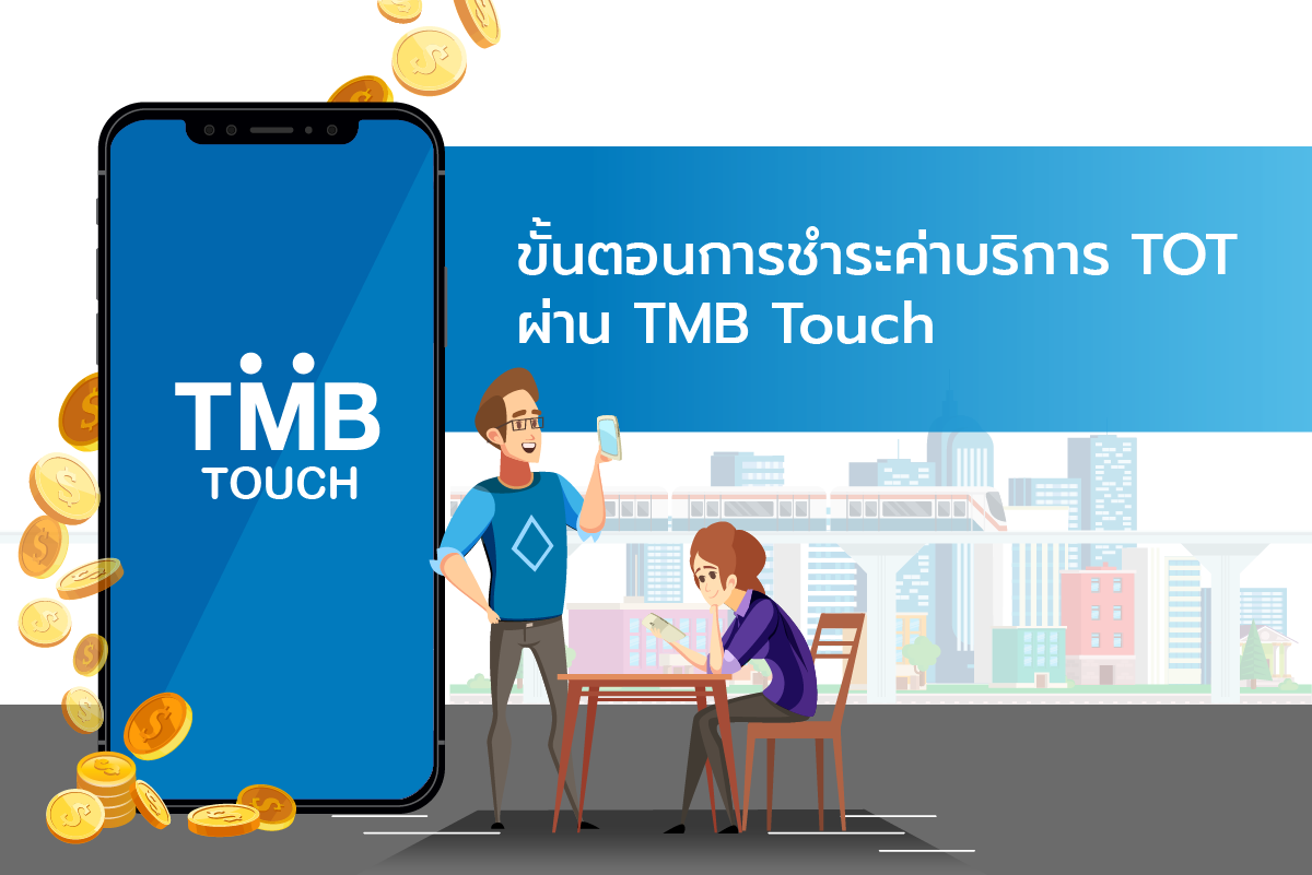 tmb mobile-02