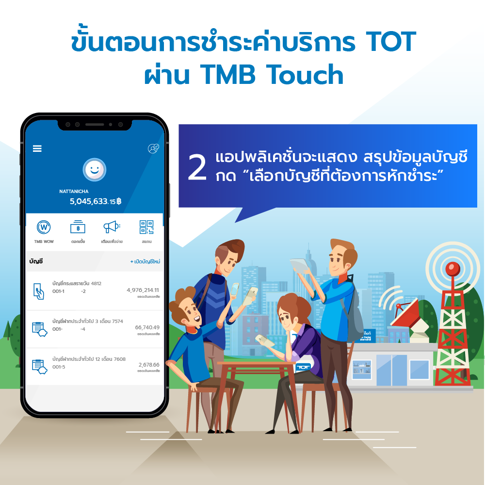 tmb mobile-2-01
