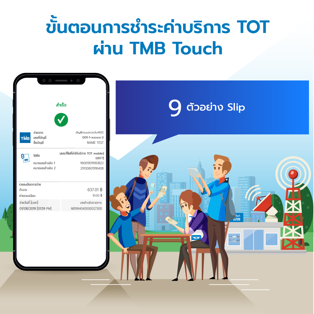 tmb mobile-9-01