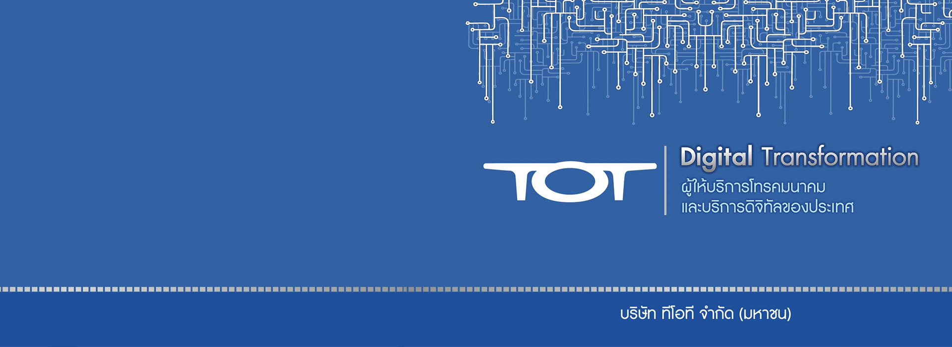 TOT Corporate_Teaser