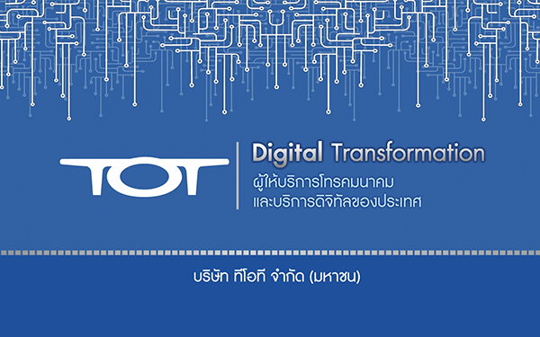 TOT Corporate_Thumbnail
