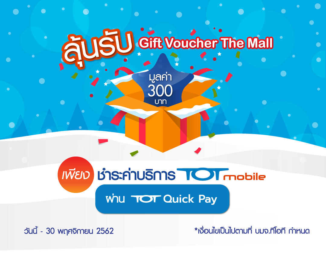 Final_Teaser Mobile_News_TOT Mobile paid Quick pay_01