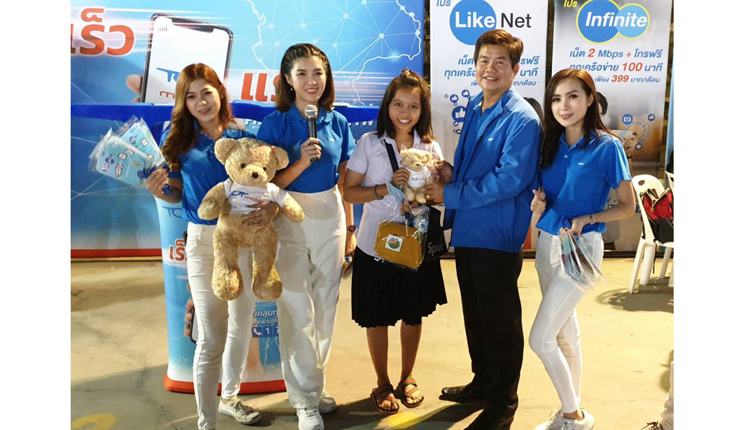 TOTMobile_korat03