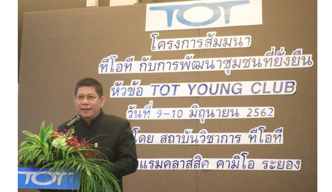 TYC_kickoff02