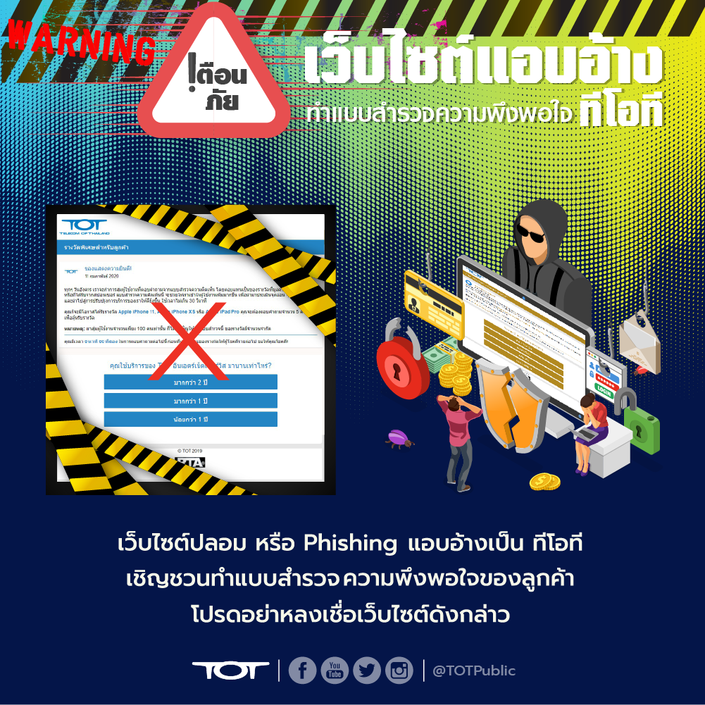Pitching TOT_Final_Cover-Pitching TOT_02