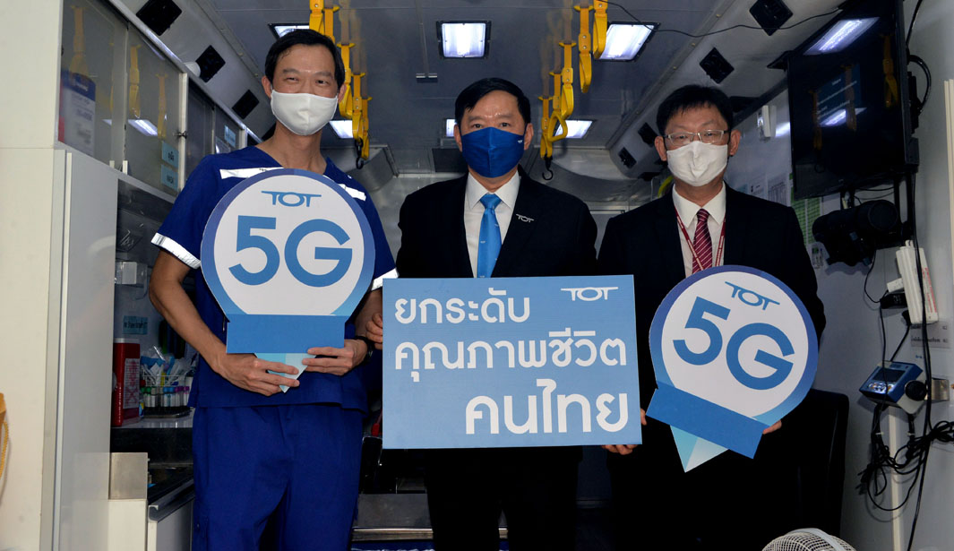 siriraj5G04