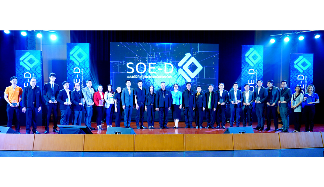 soed05