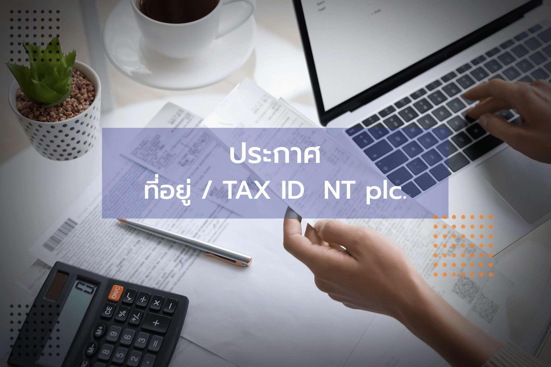 nt_new_01tax