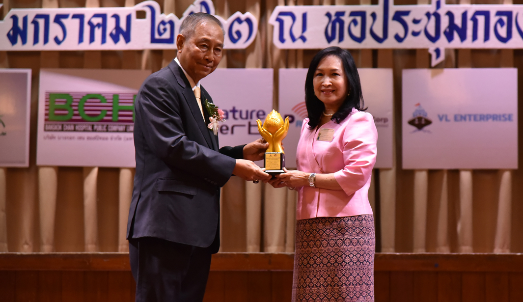 thairewards01
