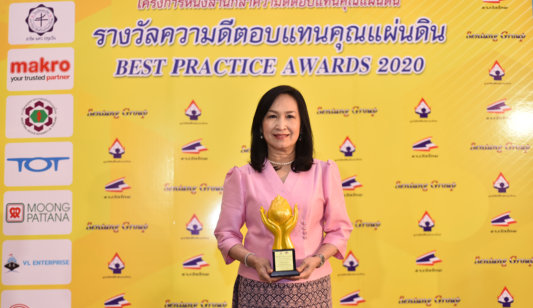 thairewards04