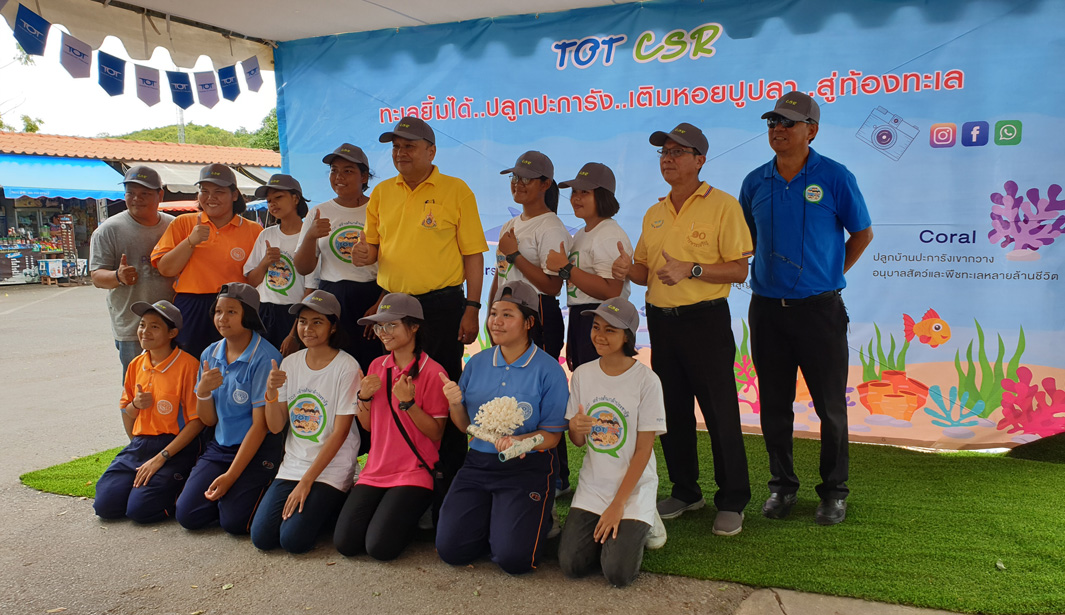 TYC_Chonburi04